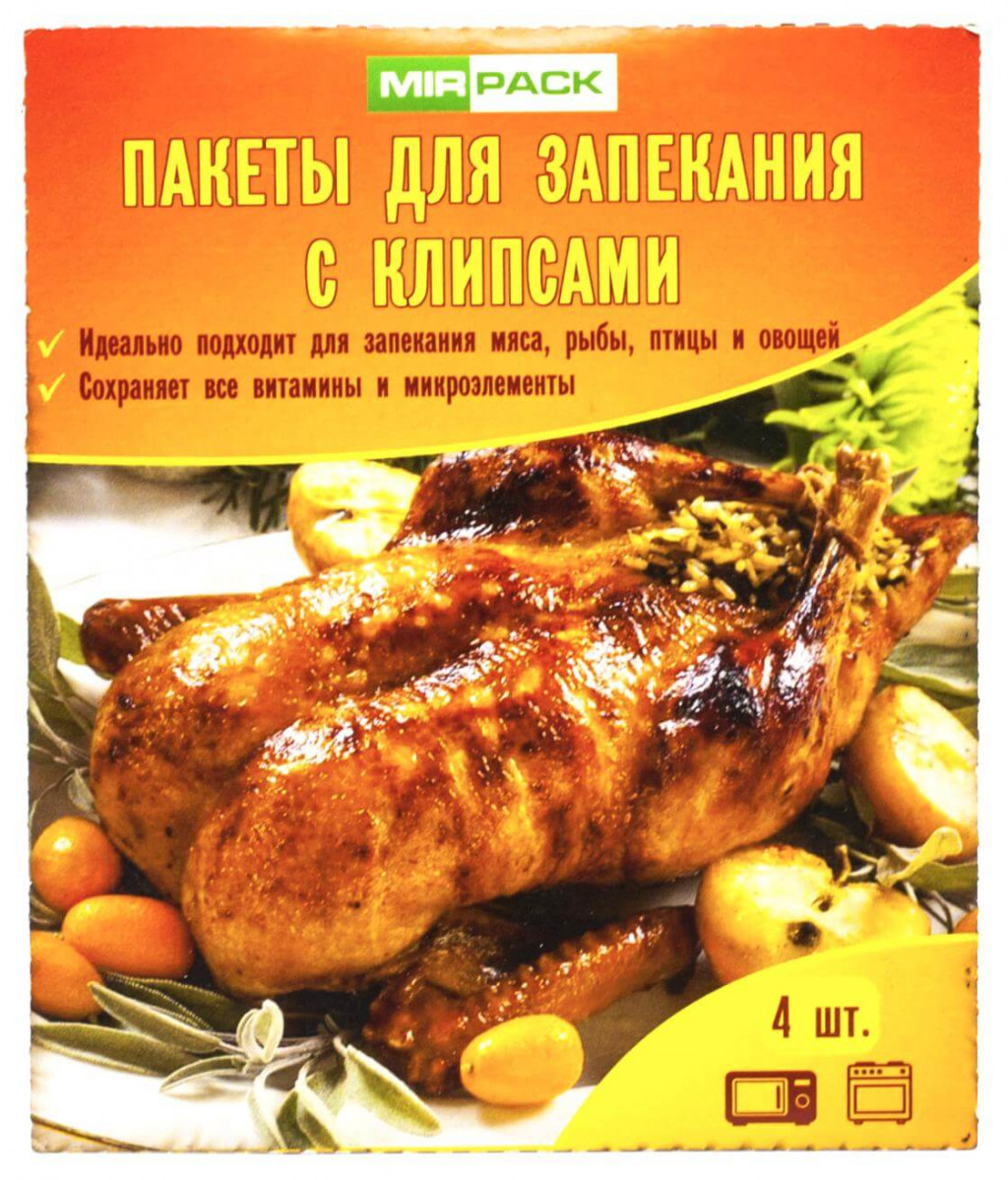 Пакет Для Запекания Курицы Фото