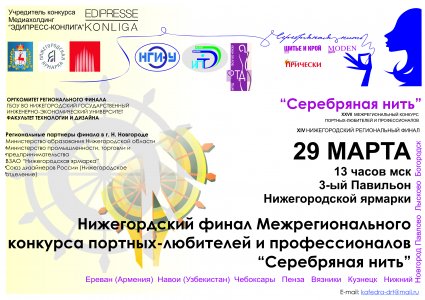 нитки miyuki. серебристые нитки. туника серебро, размер 52. серебряные нити магазин одежды. вышивка серебристой нитью.