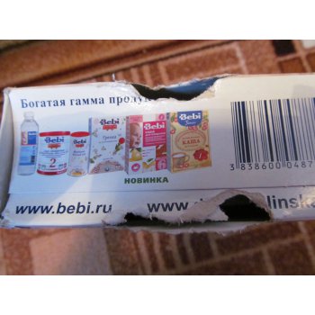 чего не хватает ребенку если он ест бумагу. 83576583 img 0371. чего не хватает ребенку если он ест бумагу фото. чего не хватает ребенку если он ест бумагу-83576583 img 0371. картинка чего не хватает ребенку если он ест бумагу. картинка 83576583 img 0371. Здоровое питание, свежие продукты, правильный режим дня – это то, что мы пытаемся привить своим детям с пелёнок. У каждого из нас есть свое представление о том, как сохранить пищеварительную систему здоровой.
