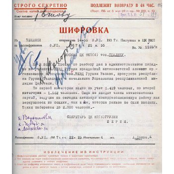 тост сталина за русский народ полный текст. Смотреть фото тост сталина за русский народ полный текст. Смотреть картинку тост сталина за русский народ полный текст. Картинка про тост сталина за русский народ полный текст. Фото тост сталина за русский народ полный текст