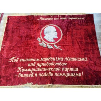 можно ли вешать флаг ссср. Смотреть фото можно ли вешать флаг ссср. Смотреть картинку можно ли вешать флаг ссср. Картинка про можно ли вешать флаг ссср. Фото можно ли вешать флаг ссср