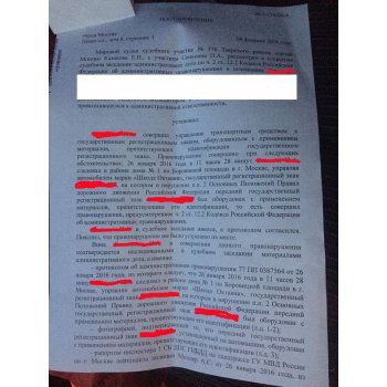 Поляризационная пленка на номер авто. Смотреть фото Поляризационная пленка на номер авто. Смотреть картинку Поляризационная пленка на номер авто. Картинка про Поляризационная пленка на номер авто. Фото Поляризационная пленка на номер авто