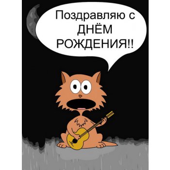 с днем рождения тинатин. Смотреть фото с днем рождения тинатин. Смотреть картинку с днем рождения тинатин. Картинка про с днем рождения тинатин. Фото с днем рождения тинатин