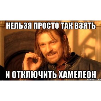 Аккомпанемент вашей жизни надпись на экране что это