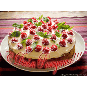 мир пиццы день рождения мир пиццы день рождения