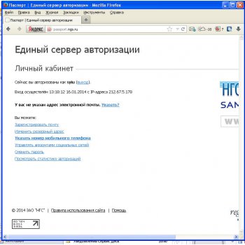 что делать если агент технической поддержки просит ваш пароль. Смотреть фото что делать если агент технической поддержки просит ваш пароль. Смотреть картинку что делать если агент технической поддержки просит ваш пароль. Картинка про что делать если агент технической поддержки просит ваш пароль. Фото что делать если агент технической поддержки просит ваш пароль