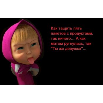 Ты меня бесишь что на это ответить. Смотреть фото Ты меня бесишь что на это ответить. Смотреть картинку Ты меня бесишь что на это ответить. Картинка про Ты меня бесишь что на это ответить. Фото Ты меня бесишь что на это ответить