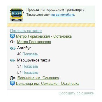 На чем доехать до фантастики. Смотреть фото На чем доехать до фантастики. Смотреть картинку На чем доехать до фантастики. Картинка про На чем доехать до фантастики. Фото На чем доехать до фантастики