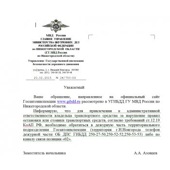 Почему нет шин maxxis