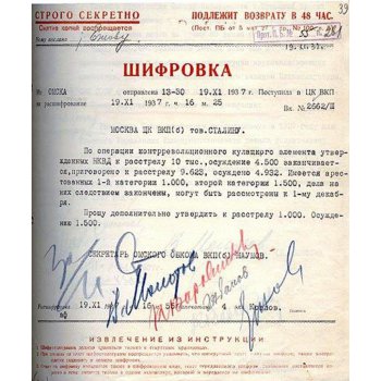 тост сталина за русский народ полный текст. Смотреть фото тост сталина за русский народ полный текст. Смотреть картинку тост сталина за русский народ полный текст. Картинка про тост сталина за русский народ полный текст. Фото тост сталина за русский народ полный текст