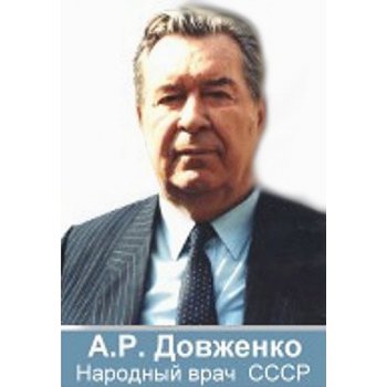 зачем невролог бьет молоточком по коленке. 125027877 60761 effektivnost metoda lecheniya alkogolizma dovzhenko. зачем невролог бьет молоточком по коленке фото. зачем невролог бьет молоточком по коленке-125027877 60761 effektivnost metoda lecheniya alkogolizma dovzhenko. картинка зачем невролог бьет молоточком по коленке. картинка 125027877 60761 effektivnost metoda lecheniya alkogolizma dovzhenko.