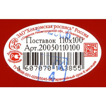 что дарят на рождение сына на кавказе. Смотреть фото что дарят на рождение сына на кавказе. Смотреть картинку что дарят на рождение сына на кавказе. Картинка про что дарят на рождение сына на кавказе. Фото что дарят на рождение сына на кавказе что дарят на рождение сына на кавказе. Смотреть фото что дарят на рождение сына на кавказе. Смотреть картинку что дарят на рождение сына на кавказе. Картинка про что дарят на рождение сына на кавказе. Фото что дарят на рождение сына на кавказе