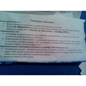 что такое сбк в жкх. Смотреть фото что такое сбк в жкх. Смотреть картинку что такое сбк в жкх. Картинка про что такое сбк в жкх. Фото что такое сбк в жкх