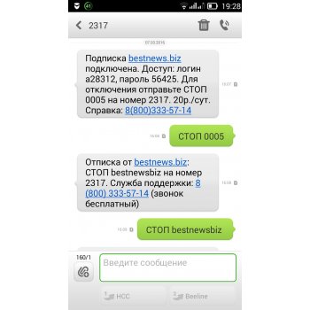 vsite biz что это такое простыми. Смотреть фото vsite biz что это такое простыми. Смотреть картинку vsite biz что это такое простыми. Картинка про vsite biz что это такое простыми. Фото vsite biz что это такое простыми