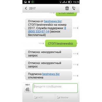 vsite biz что это такое простыми. Смотреть фото vsite biz что это такое простыми. Смотреть картинку vsite biz что это такое простыми. Картинка про vsite biz что это такое простыми. Фото vsite biz что это такое простыми