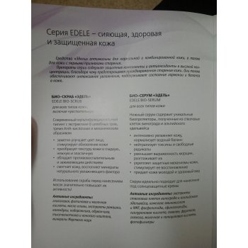 Альпика или плазан что лучше. 144465308 slw5ydckee4. Альпика или плазан что лучше фото. Альпика или плазан что лучше-144465308 slw5ydckee4. картинка Альпика или плазан что лучше. картинка 144465308 slw5ydckee4