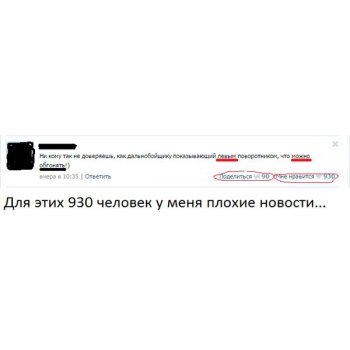 Каким поворотником фура показывает что можно обгонять. Смотреть фото Каким поворотником фура показывает что можно обгонять. Смотреть картинку Каким поворотником фура показывает что можно обгонять. Картинка про Каким поворотником фура показывает что можно обгонять. Фото Каким поворотником фура показывает что можно обгонять