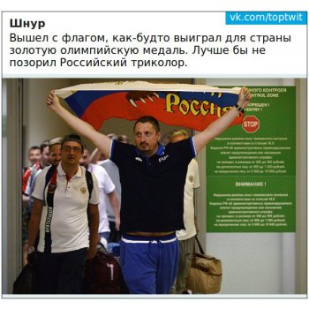 Что сказал шакуров про футбол. Смотреть фото Что сказал шакуров про футбол. Смотреть картинку Что сказал шакуров про футбол. Картинка про Что сказал шакуров про футбол. Фото Что сказал шакуров про футбол
