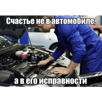 Печати в сервисную книжку на авто. Смотреть фото Печати в сервисную книжку на авто. Смотреть картинку Печати в сервисную книжку на авто. Картинка про Печати в сервисную книжку на авто. Фото Печати в сервисную книжку на авто