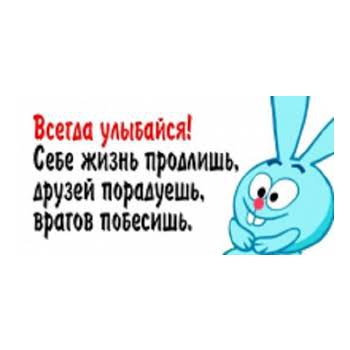 Зайка что то плохо мне плохо зайка. Смотреть фото Зайка что то плохо мне плохо зайка. Смотреть картинку Зайка что то плохо мне плохо зайка. Картинка про Зайка что то плохо мне плохо зайка. Фото Зайка что то плохо мне плохо зайка Зайка что то плохо мне плохо зайка. Смотреть фото Зайка что то плохо мне плохо зайка. Смотреть картинку Зайка что то плохо мне плохо зайка. Картинка про Зайка что то плохо мне плохо зайка. Фото Зайка что то плохо мне плохо зайка