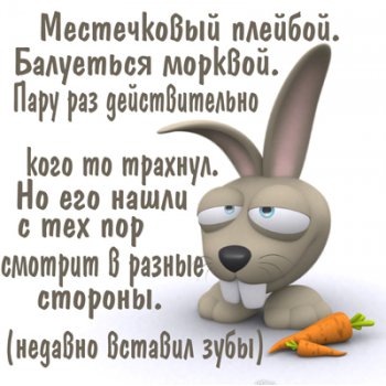 Зайка что то плохо мне плохо зайка. Смотреть фото Зайка что то плохо мне плохо зайка. Смотреть картинку Зайка что то плохо мне плохо зайка. Картинка про Зайка что то плохо мне плохо зайка. Фото Зайка что то плохо мне плохо зайка Зайка что то плохо мне плохо зайка. Смотреть фото Зайка что то плохо мне плохо зайка. Смотреть картинку Зайка что то плохо мне плохо зайка. Картинка про Зайка что то плохо мне плохо зайка. Фото Зайка что то плохо мне плохо зайка