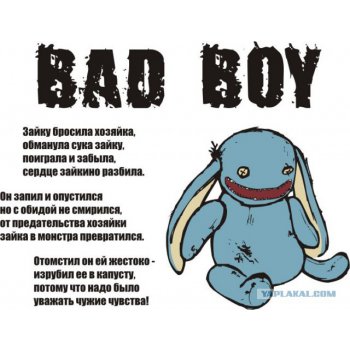 Зайка что то плохо мне плохо зайка. Смотреть фото Зайка что то плохо мне плохо зайка. Смотреть картинку Зайка что то плохо мне плохо зайка. Картинка про Зайка что то плохо мне плохо зайка. Фото Зайка что то плохо мне плохо зайка Зайка что то плохо мне плохо зайка. Смотреть фото Зайка что то плохо мне плохо зайка. Смотреть картинку Зайка что то плохо мне плохо зайка. Картинка про Зайка что то плохо мне плохо зайка. Фото Зайка что то плохо мне плохо зайка