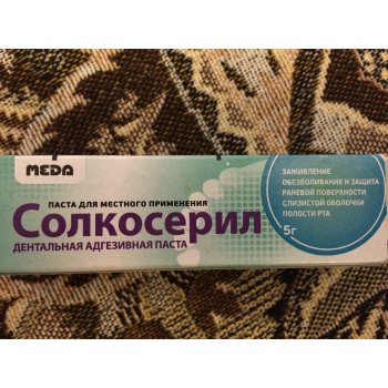 Ребенок накусал губу после анестезии что делать. Смотреть фото Ребенок накусал губу после анестезии что делать. Смотреть картинку Ребенок накусал губу после анестезии что делать. Картинка про Ребенок накусал губу после анестезии что делать. Фото Ребенок накусал губу после анестезии что делать