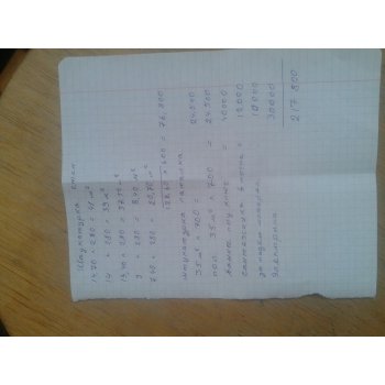 можно ли клеить обои на волма пласт без шпаклевки