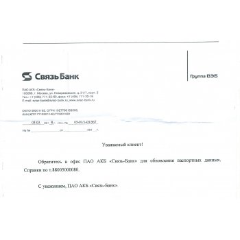 12345x pjl enter language acl epson что это