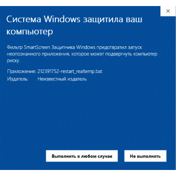 не запускаются bat файлы windows 10. 212396384 bezimjnniy. не запускаются bat файлы windows 10 фото. не запускаются bat файлы windows 10-212396384 bezimjnniy. картинка не запускаются bat файлы windows 10. картинка 212396384 bezimjnniy. Стоит WinXP SP3. В общем захожу в любой bat и cmd файл, а мне все время пишет: Windows не удалось найти 'путь к файлу'. Проверьте, что имя было введено правильно, и повторите попытку. Чтобы выполнить поиск файла, нажмите "Пуск", а затем выберите команду "Найти".