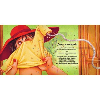 Мишкина малина стих читать. 216141704 dama v pijame i otvajniy ricar 2 1000 700 0. Мишкина малина стих читать фото. Мишкина малина стих читать-216141704 dama v pijame i otvajniy ricar 2 1000 700 0. картинка Мишкина малина стих читать. картинка 216141704 dama v pijame i otvajniy ricar 2 1000 700 0. (по мотивам одноименного стихотворения В. Степанова)