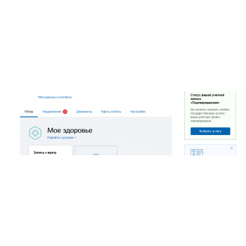 не могу зайти в приложение мой налог. 220529331 bezimjn7niy. не могу зайти в приложение мой налог фото. не могу зайти в приложение мой налог-220529331 bezimjn7niy. картинка не могу зайти в приложение мой налог. картинка 220529331 bezimjn7niy.