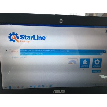 Прошивка основного блока starline a93