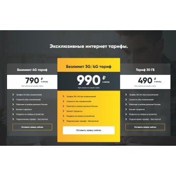 Umobile beeline что это. 231874322 2019 05 23 10 38 36. Umobile beeline что это фото. Umobile beeline что это-231874322 2019 05 23 10 38 36. картинка Umobile beeline что это. картинка 231874322 2019 05 23 10 38 36
