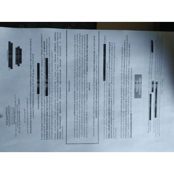 что такое система сертификации росконтроль. 233215442 15607583465558416867908313448339. что такое система сертификации росконтроль фото. что такое система сертификации росконтроль-233215442 15607583465558416867908313448339. картинка что такое система сертификации росконтроль. картинка 233215442 15607583465558416867908313448339. Согласно Федеральному закону № 152-ФЗ «О персональных данных», каждое юридическое лицо, независимо от организационно-правовой формы и формы собственности, и каждый индивидуальный предприниматель, который использует персональные данные в профессиональной деятельности, обязаны: