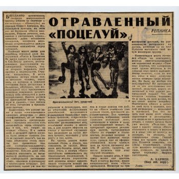 что делать если мой сын слушает bts. Смотреть фото что делать если мой сын слушает bts. Смотреть картинку что делать если мой сын слушает bts. Картинка про что делать если мой сын слушает bts. Фото что делать если мой сын слушает bts