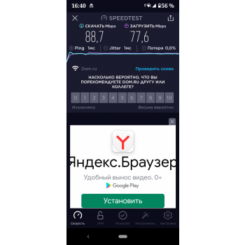 что делать если билайн ограничивает скорость интернета. Смотреть фото что делать если билайн ограничивает скорость интернета. Смотреть картинку что делать если билайн ограничивает скорость интернета. Картинка про что делать если билайн ограничивает скорость интернета. Фото что делать если билайн ограничивает скорость интернета
