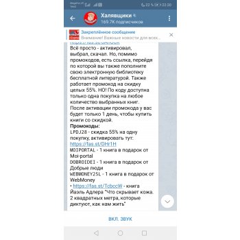 что послушать в дороге в машине юмор