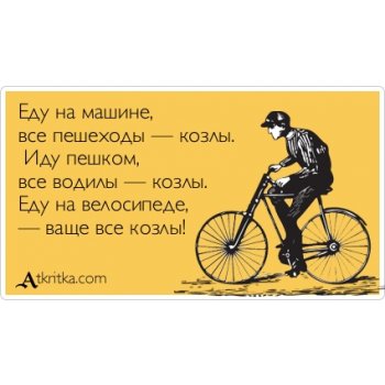 Как называют женщин за рулем. 250505825 ve. Как называют женщин за рулем фото. Как называют женщин за рулем-250505825 ve. картинка Как называют женщин за рулем. картинка 250505825 ve