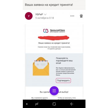 gglo eo что за организация