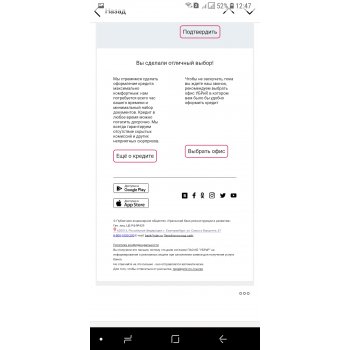 gglo eo что за организация