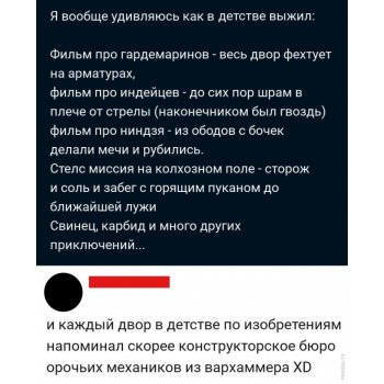 есть что вспомнить но нечего рассказать детям рассказать. Смотреть фото есть что вспомнить но нечего рассказать детям рассказать. Смотреть картинку есть что вспомнить но нечего рассказать детям рассказать. Картинка про есть что вспомнить но нечего рассказать детям рассказать. Фото есть что вспомнить но нечего рассказать детям рассказать