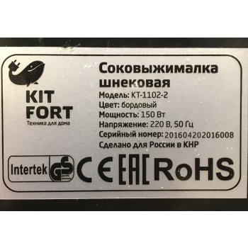 Соковыжималка для клубники отзывы. 250964688 232d0dff 1c01 4770 8393 dd67e96602f4. Соковыжималка для клубники отзывы фото. Соковыжималка для клубники отзывы-250964688 232d0dff 1c01 4770 8393 dd67e96602f4. картинка Соковыжималка для клубники отзывы. картинка 250964688 232d0dff 1c01 4770 8393 dd67e96602f4. Т.к. вы неавторизованы на сайте. Войти.