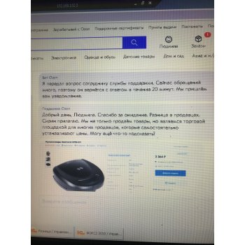 Что означает бестселлер на озон. Смотреть фото Что означает бестселлер на озон. Смотреть картинку Что означает бестселлер на озон. Картинка про Что означает бестселлер на озон. Фото Что означает бестселлер на озон