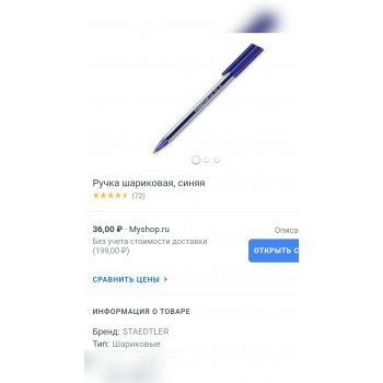 какую перьевую ручку выбрать ребенку. Смотреть фото какую перьевую ручку выбрать ребенку. Смотреть картинку какую перьевую ручку выбрать ребенку. Картинка про какую перьевую ручку выбрать ребенку. Фото какую перьевую ручку выбрать ребенку