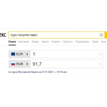 что делать с евро монетами. Смотреть фото что делать с евро монетами. Смотреть картинку что делать с евро монетами. Картинка про что делать с евро монетами. Фото что делать с евро монетами