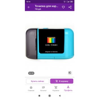 Затупилась точилка для карандашей что делать. Смотреть фото Затупилась точилка для карандашей что делать. Смотреть картинку Затупилась точилка для карандашей что делать. Картинка про Затупилась точилка для карандашей что делать. Фото Затупилась точилка для карандашей что делать Затупилась точилка для карандашей что делать. Смотреть фото Затупилась точилка для карандашей что делать. Смотреть картинку Затупилась точилка для карандашей что делать. Картинка про Затупилась точилка для карандашей что делать. Фото Затупилась точилка для карандашей что делать