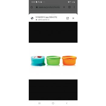 tupperware для супа с собой. Смотреть фото tupperware для супа с собой. Смотреть картинку tupperware для супа с собой. Картинка про tupperware для супа с собой. Фото tupperware для супа с собой