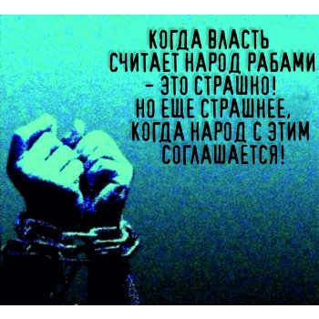 что такое пролы в 1984. Смотреть фото что такое пролы в 1984. Смотреть картинку что такое пролы в 1984. Картинка про что такое пролы в 1984. Фото что такое пролы в 1984