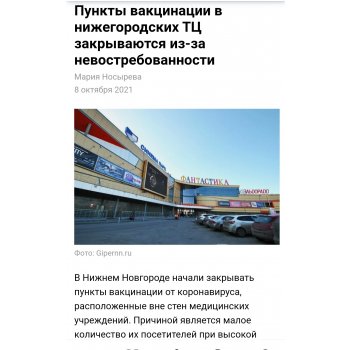 спутник лайт дают ли сертификат и qr код. Смотреть фото спутник лайт дают ли сертификат и qr код. Смотреть картинку спутник лайт дают ли сертификат и qr код. Картинка про спутник лайт дают ли сертификат и qr код. Фото спутник лайт дают ли сертификат и qr код